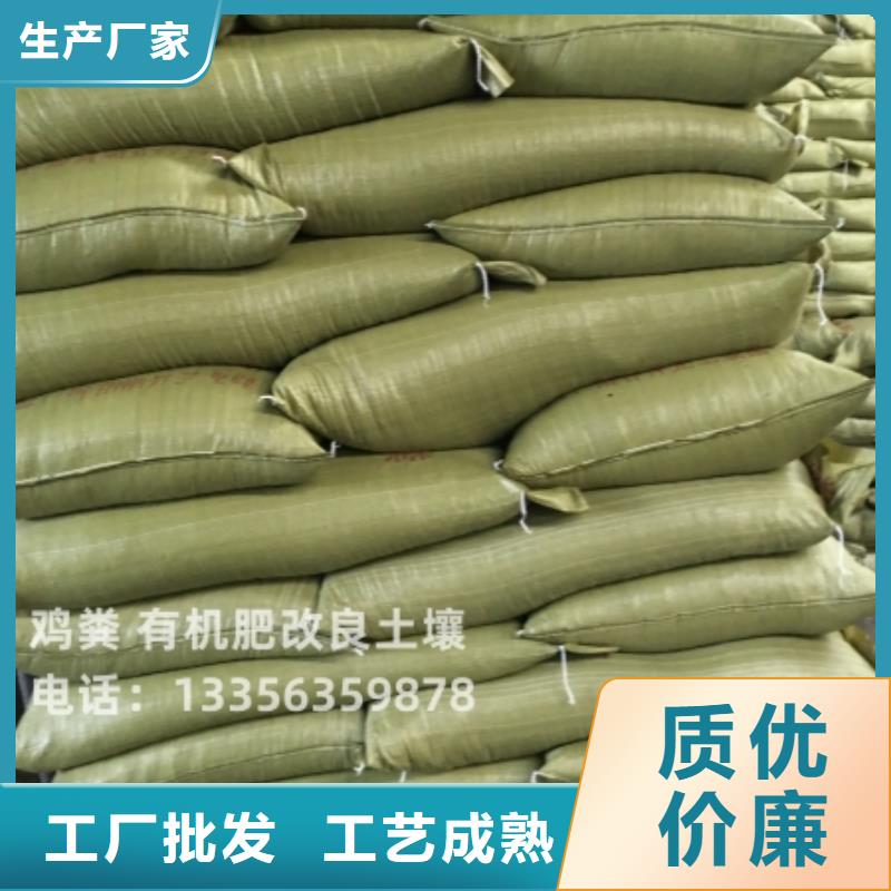 深圳市石井街道纯干鸡粪附近哪里有