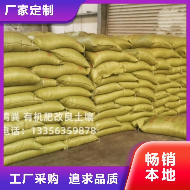 发酵羊粪亩用量谁知道