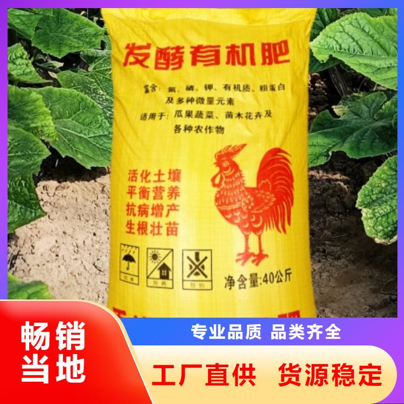 易县鸡粪有机肥松土肥田