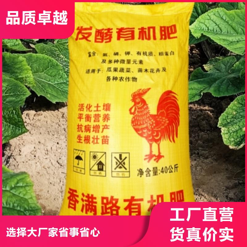 鸡粪有机肥施肥后看情况