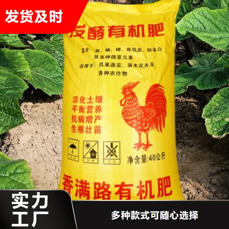 深圳市石井街道纯干鸡粪附近哪里有