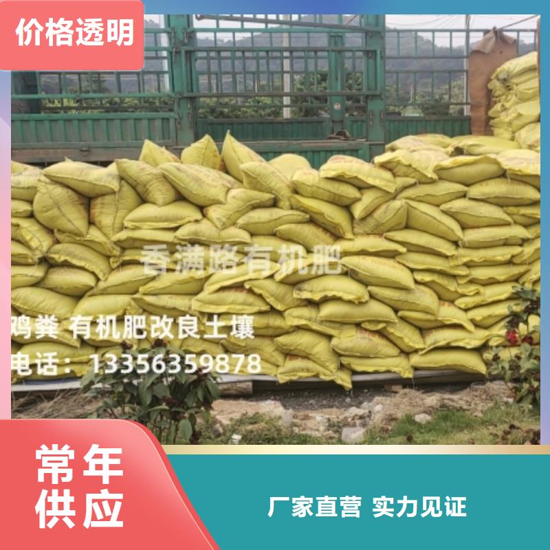 砀山发酵鸡粪朋友圈里都在转