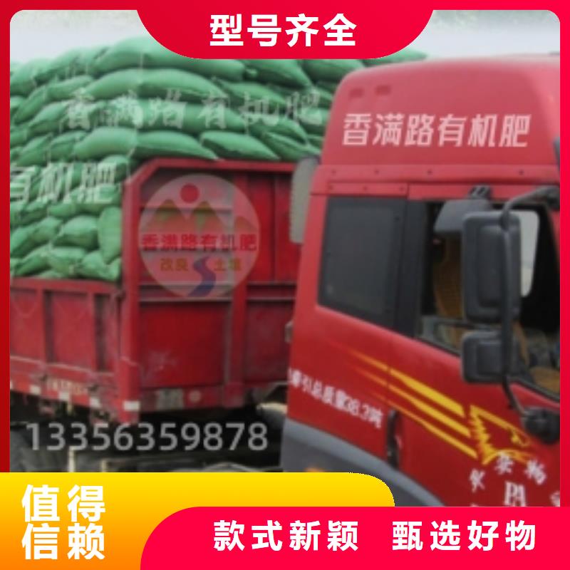 雄县安新任丘发酵羊粪沃土
