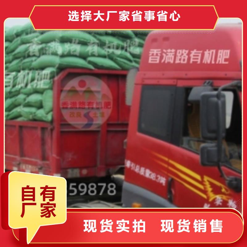 鸡粪发酵鸡粪有机肥源头工厂量大优惠