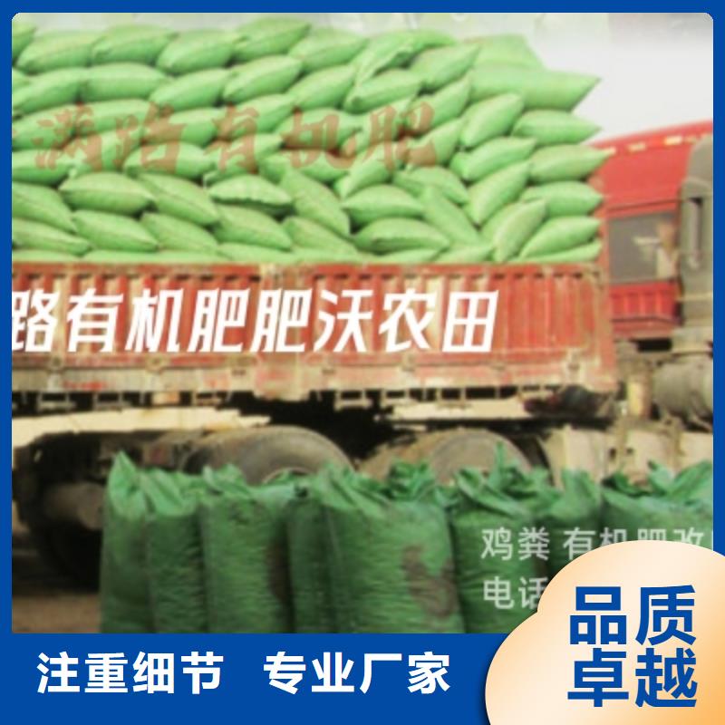 稻壳鸡粪百姓喜欢的肥料