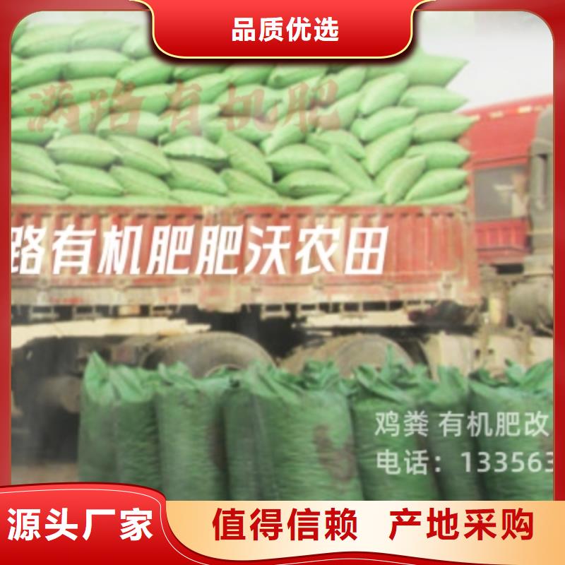 稻壳鸡粪养分比例