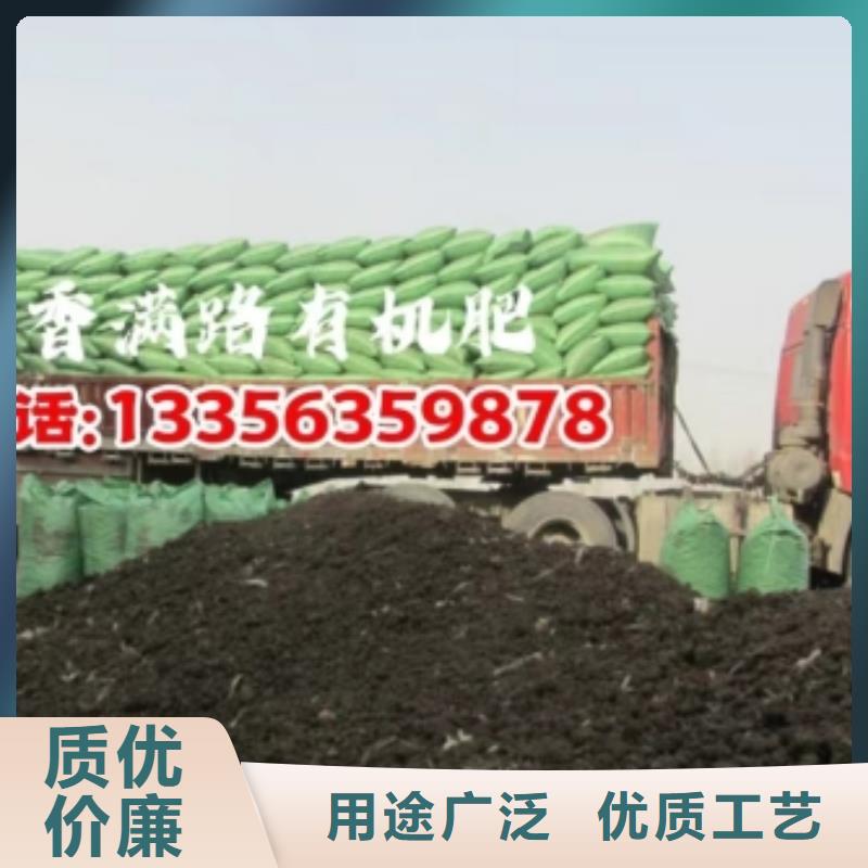 鸡粪鸡粪厂家一站式采购方便省心