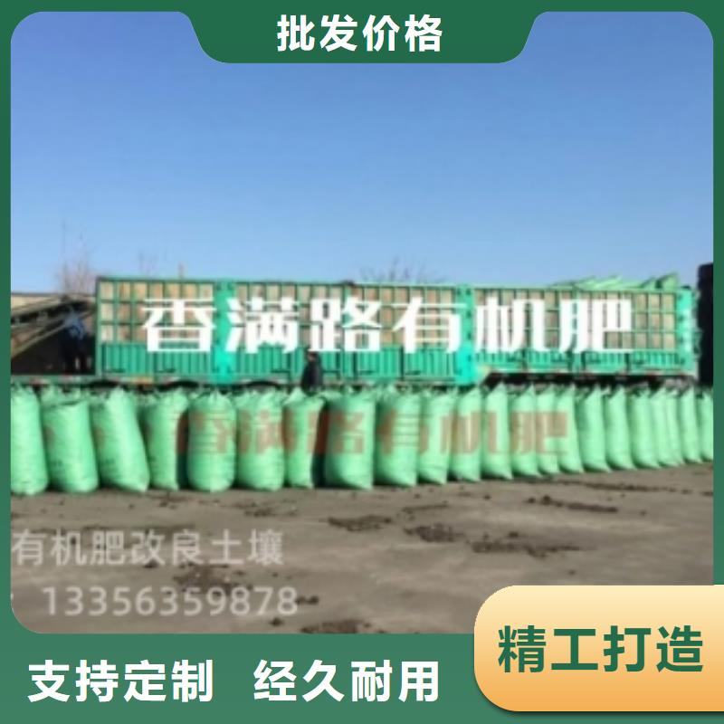 发酵羊粪我想用这施肥