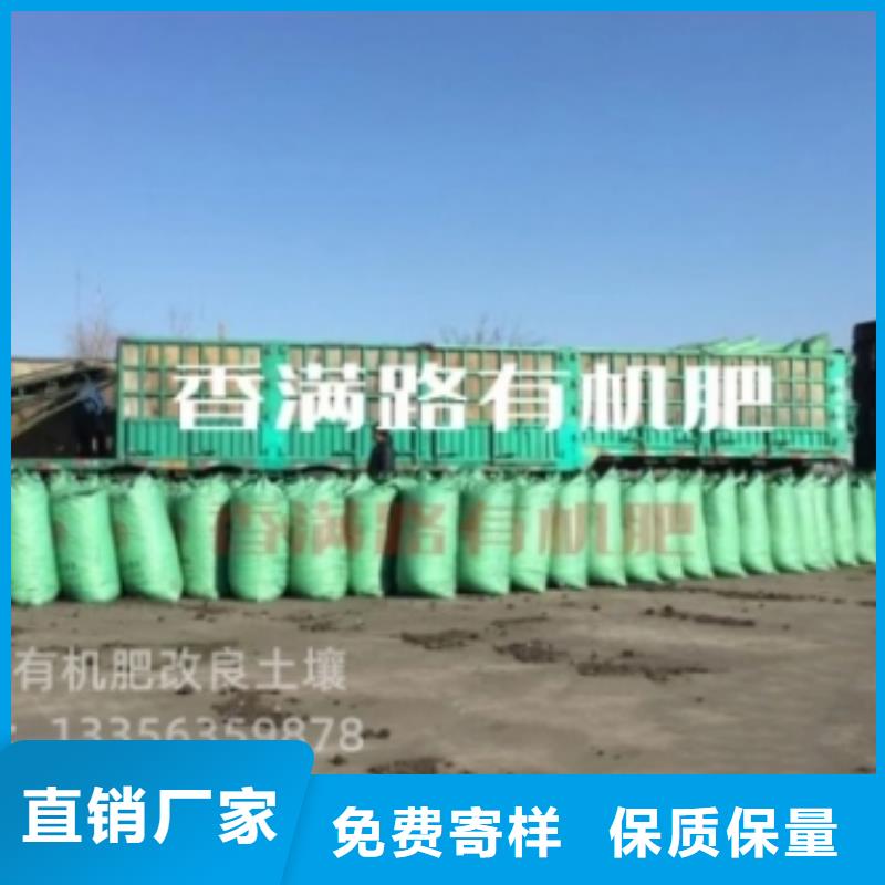干鸡粪多少吨一车