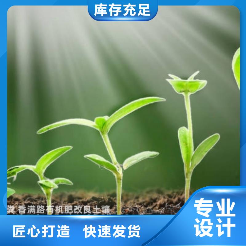 稻壳鸡粪养分比例