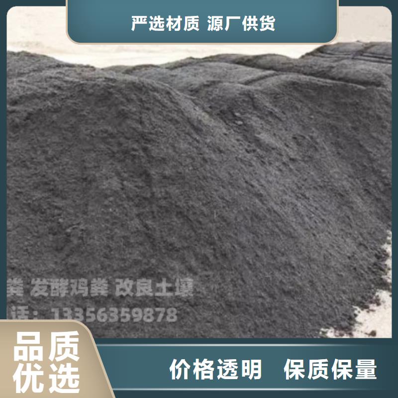 稻壳鸡粪哪家好