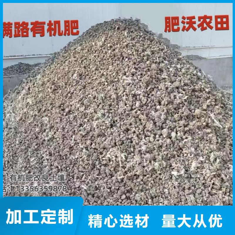 莲池稻壳粪改善养殖环境