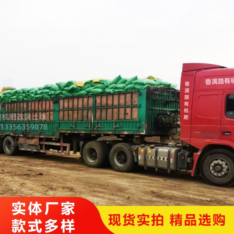 有机肥产品介绍