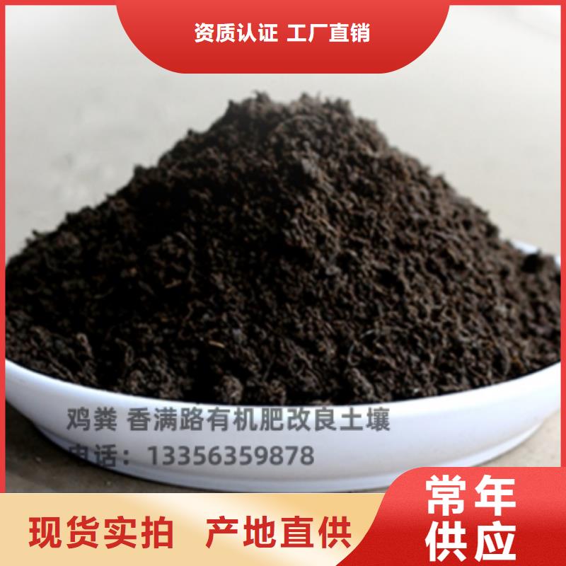 晒干鸡粪好用吗