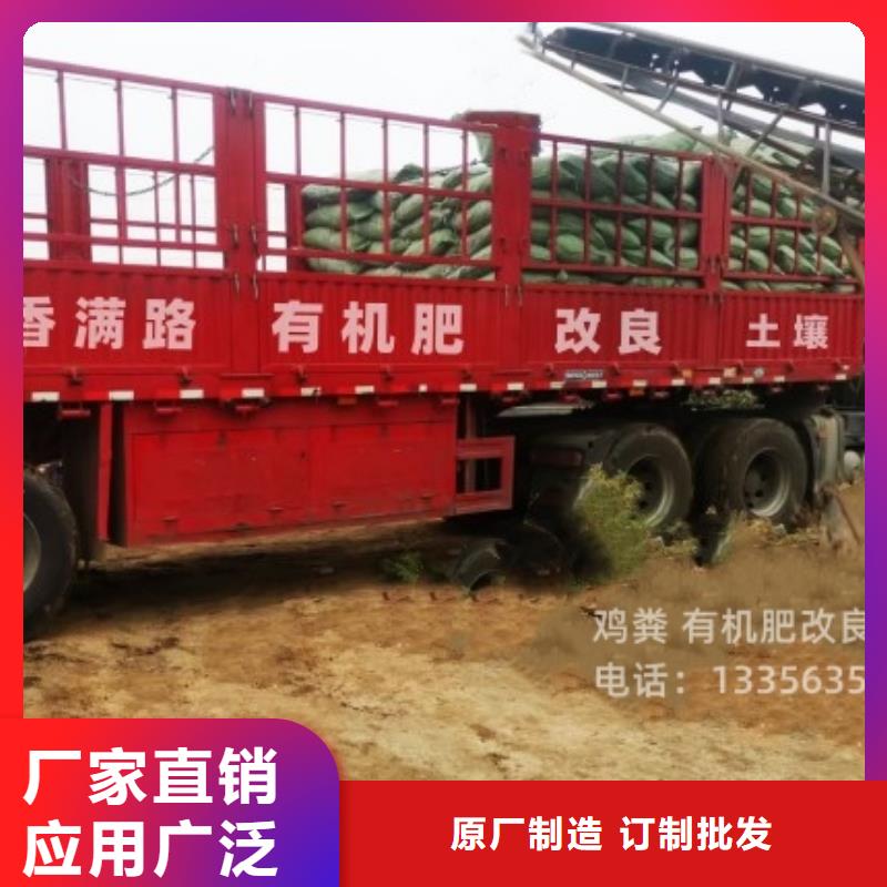 迁安发酵鸡粪详细介绍