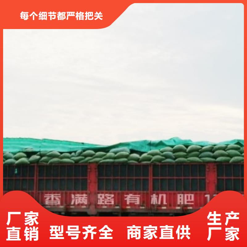 有机肥批发点