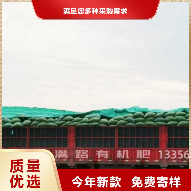 泰安滨州日照有机肥发货迅速