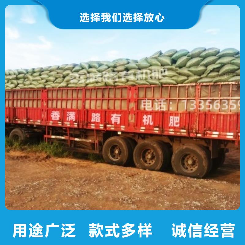 发酵羊粪改良土壤好帮手