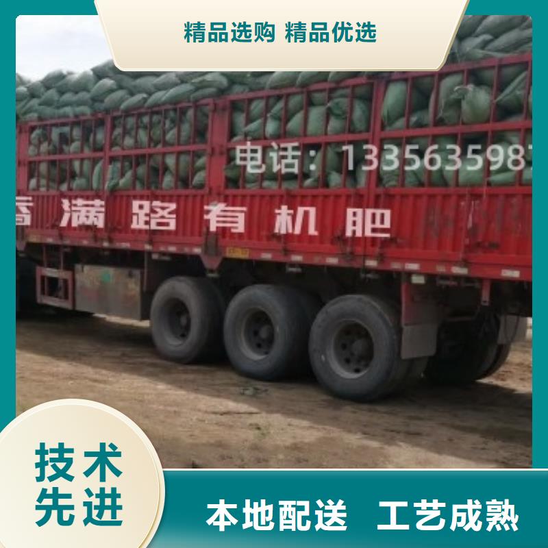 晒干鸡粪等你买