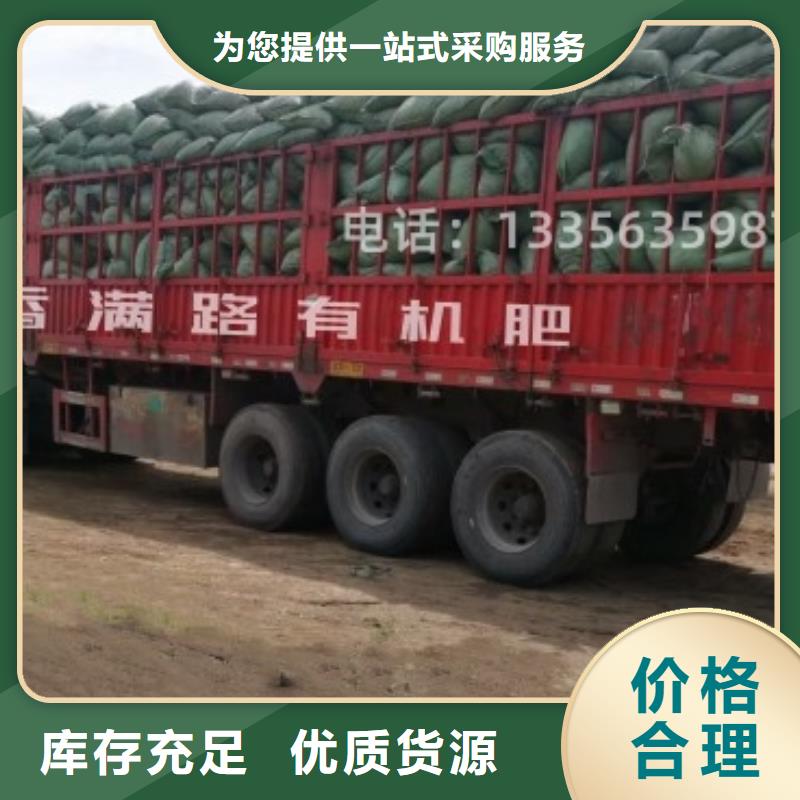 稻壳鸡粪植树造林好肥料