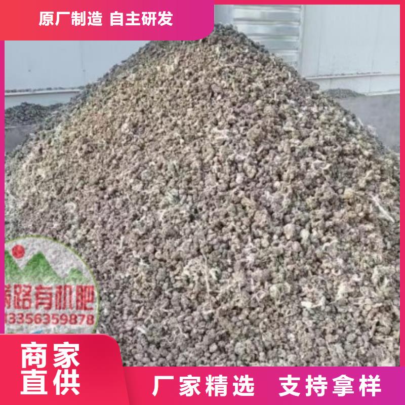 稻壳鸡粪真正农家肥