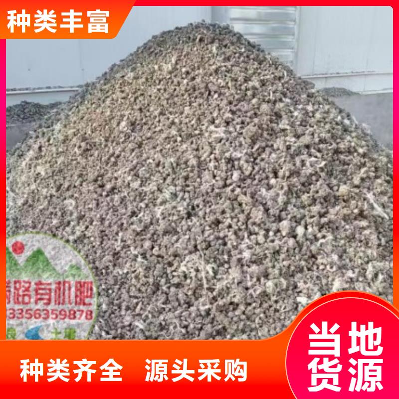 肥水鸡粪养分全