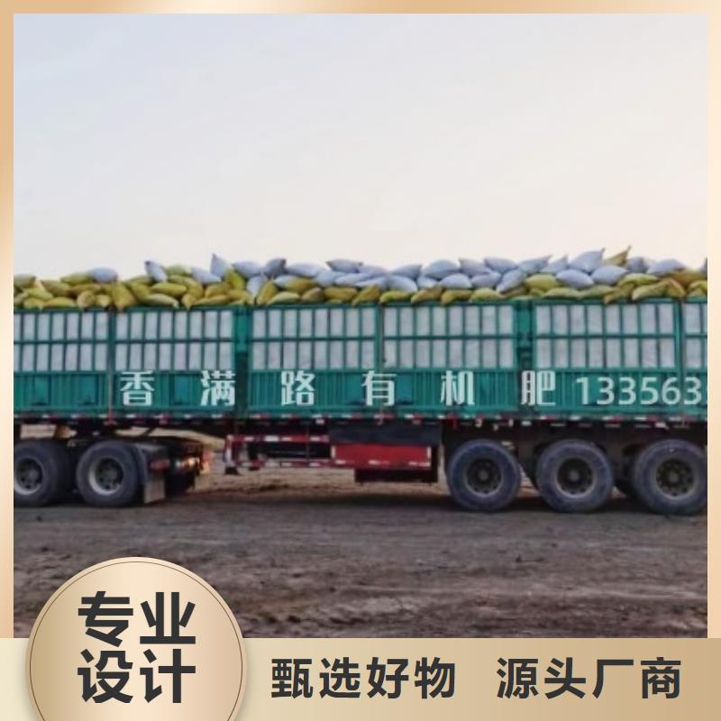 稻壳鸡粪在哪里
