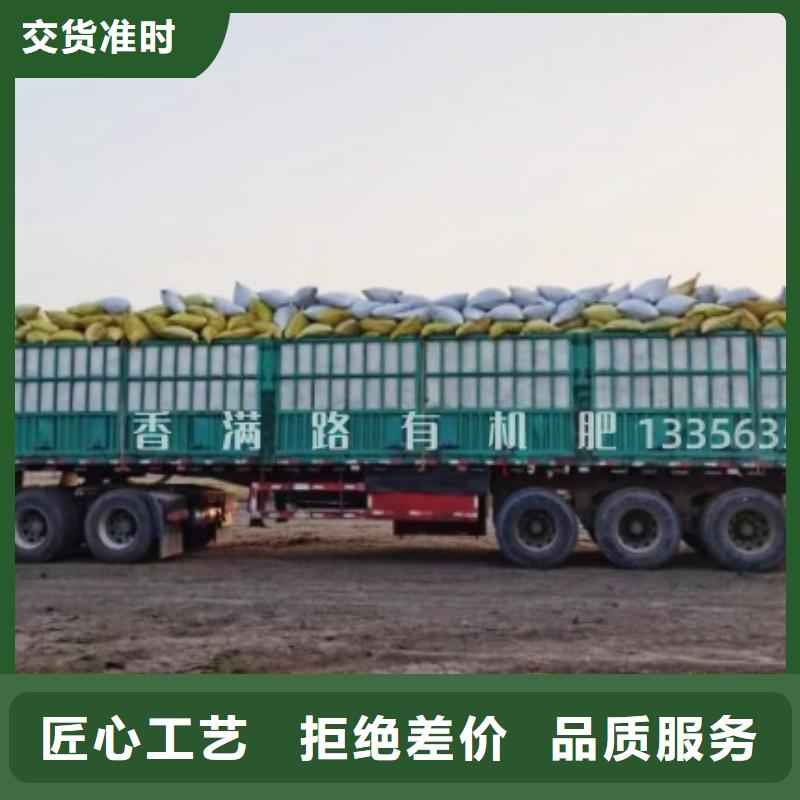 雄县安新任丘发酵羊粪沃土