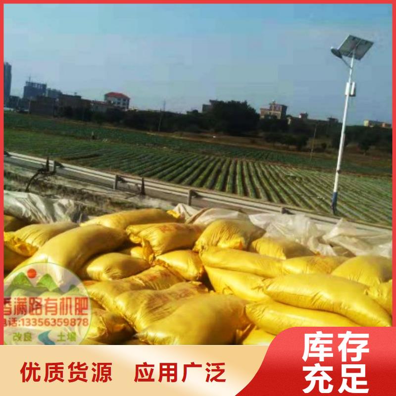 稻壳粪养分高