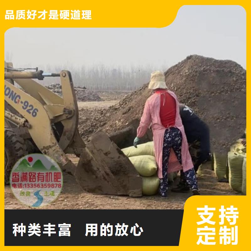 厂家邹城嘉祥金乡发酵鸡粪