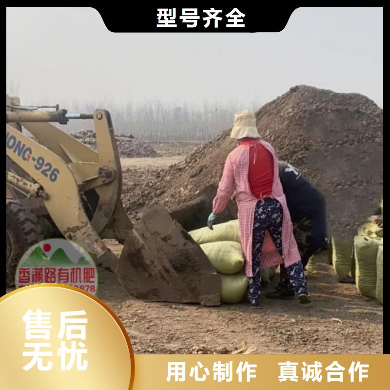 鸡粪有机肥供货商
