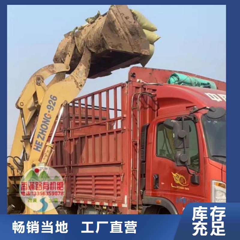颗粒菌肥产品库
