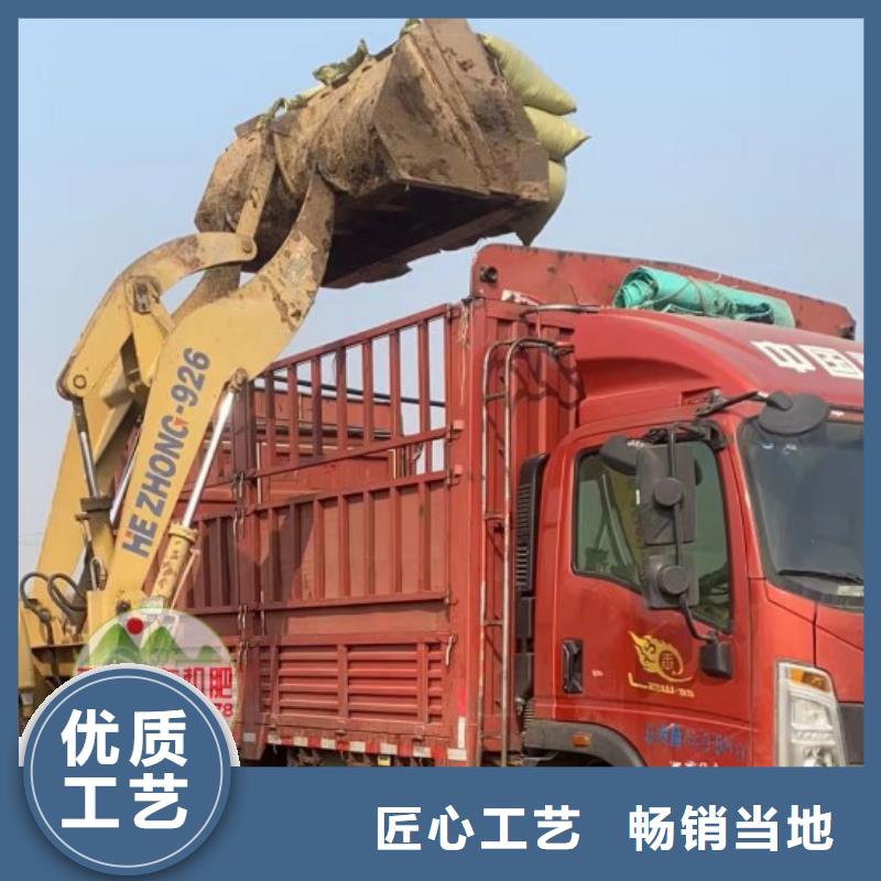 昌乐安丘高密有机肥联系电话是多少