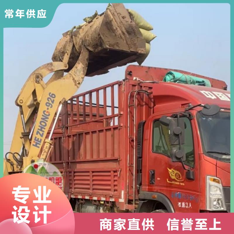 干鸡粪诚信天下