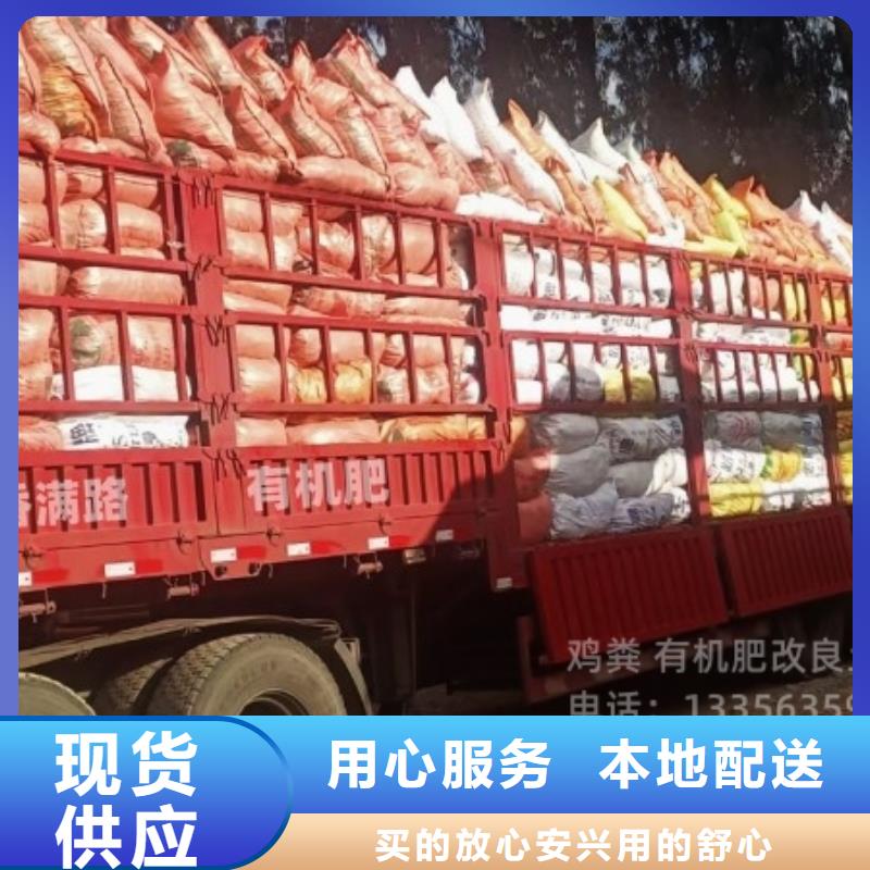 发酵羊粪价格合理