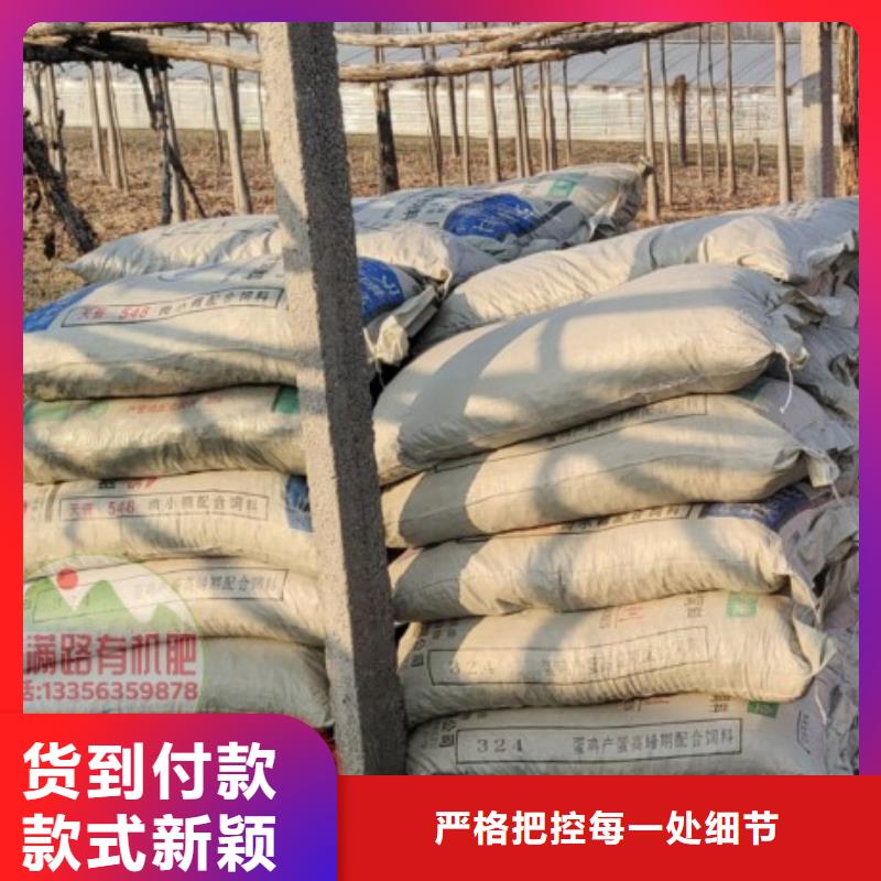 琼中县有机肥蔬菜专用