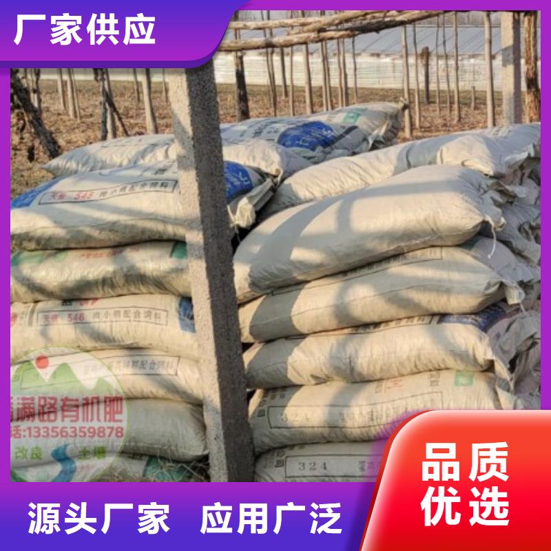 雄县安新任丘发酵羊粪沃土