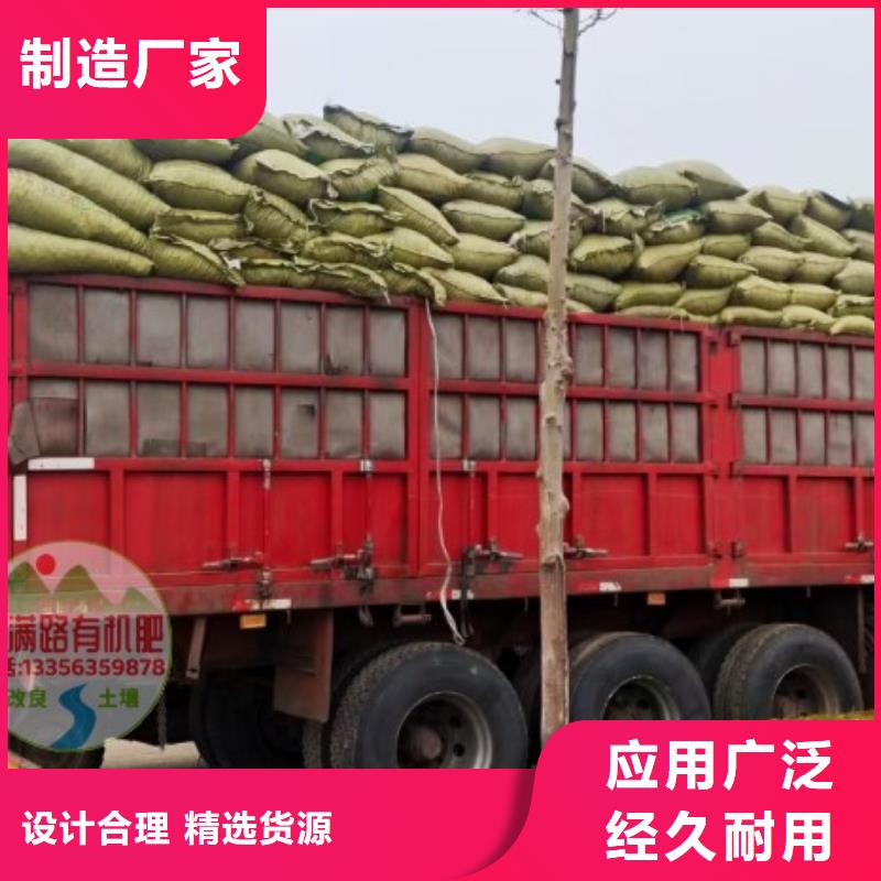 发酵羊粪价格合理