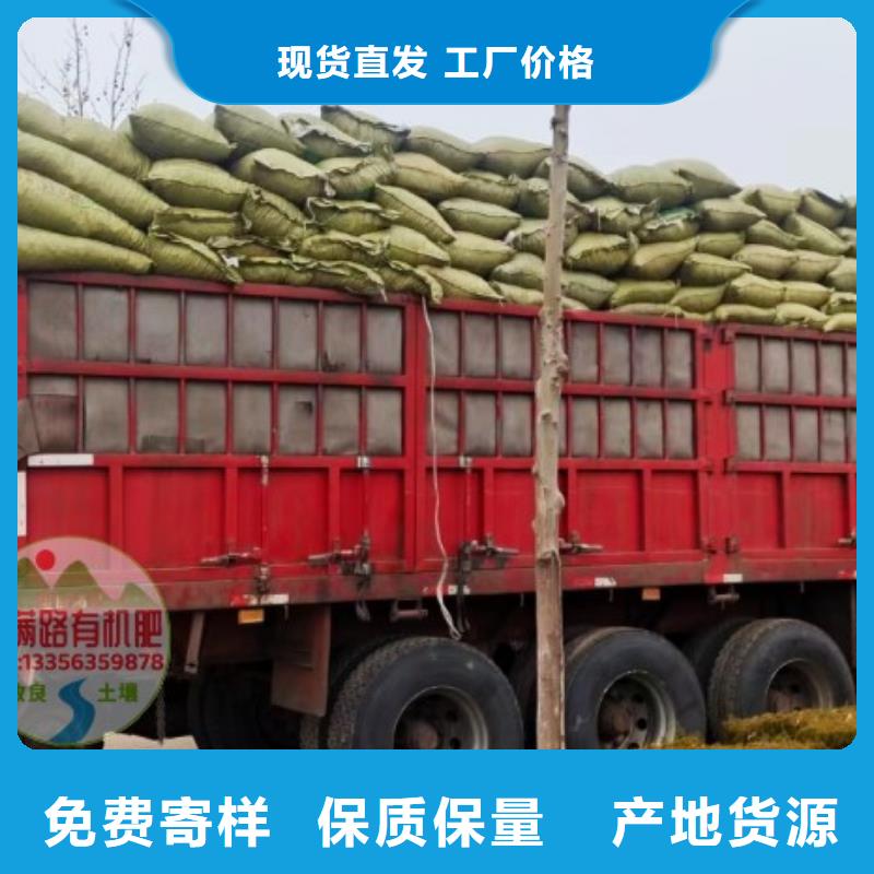 肥水鸡粪活化土壤