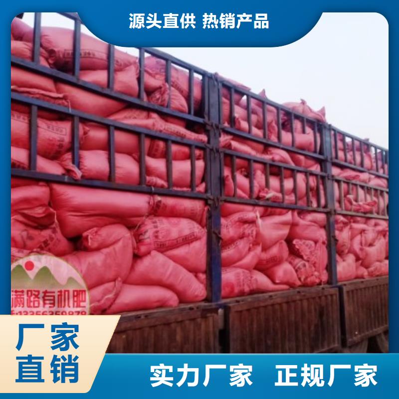 发酵鸡粪养分是多少
