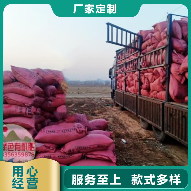 稻壳鸡粪植树造林好肥料