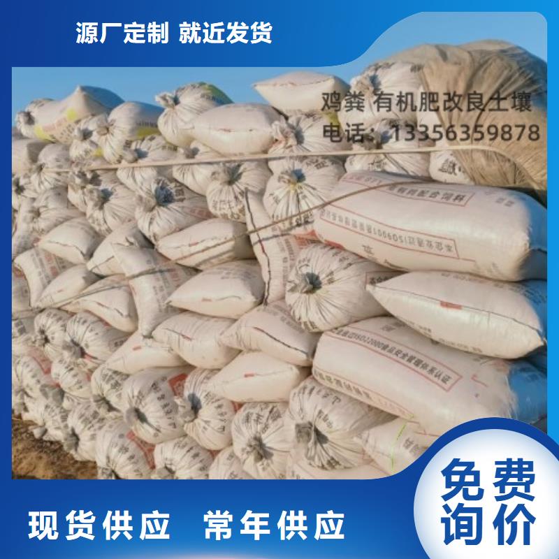 发酵鸡粪为耕者创收