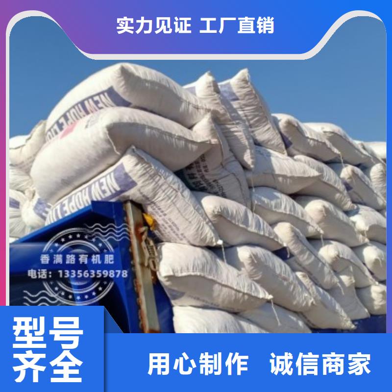 鸡粪有机肥大地喜欢