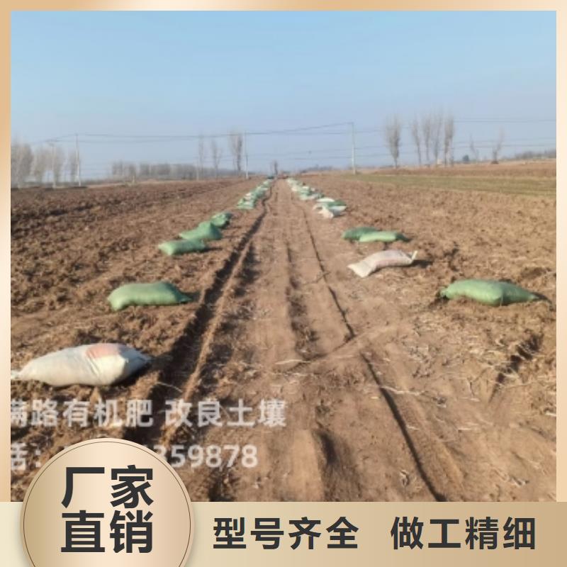 鸡粪有机肥海量订单