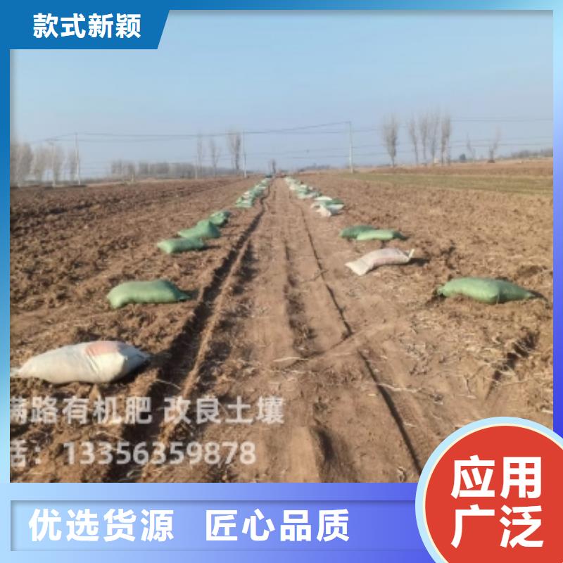 羊粪有机肥生态环保放心用