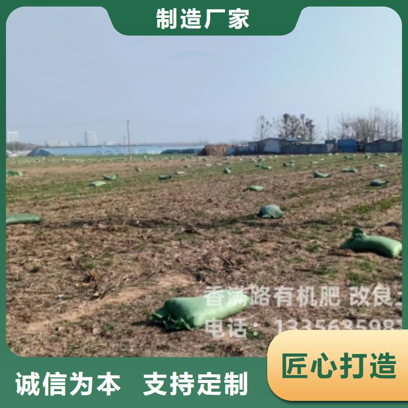 抚宁有机肥增加苹果收入