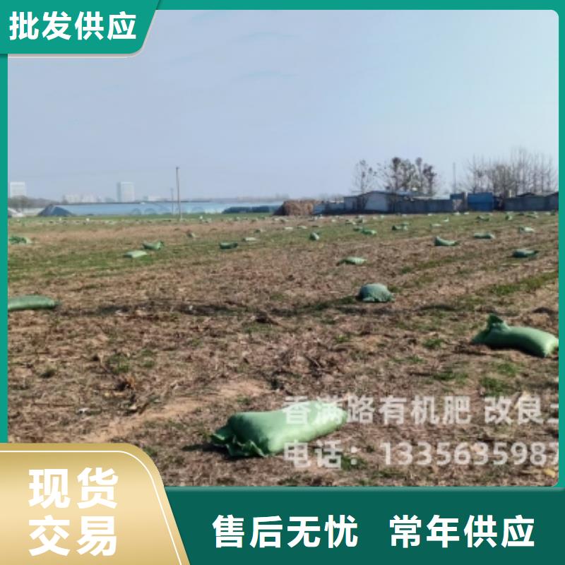 郓城鄄城定陶有机肥为土壤修复