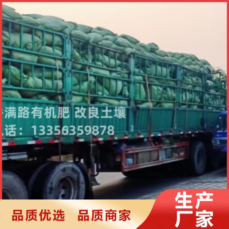 玉田发酵羊粪恢复耕地质量