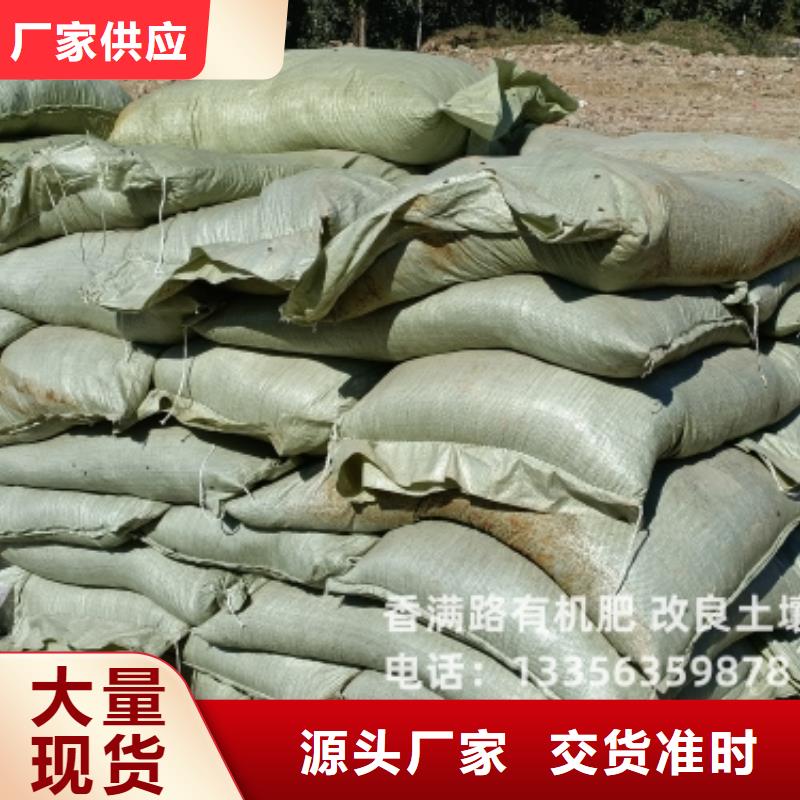 莘县阳谷东阿有机肥农作物好肥料