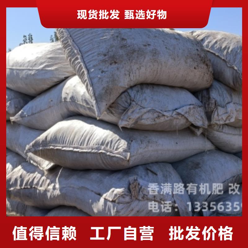 鸡粪厂子